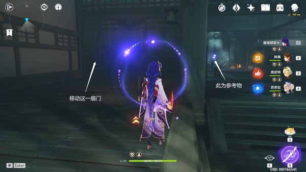 原神2.1版池中宅邸秘境怎么玩