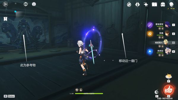 原神2.1版池中宅邸秘境怎么玩