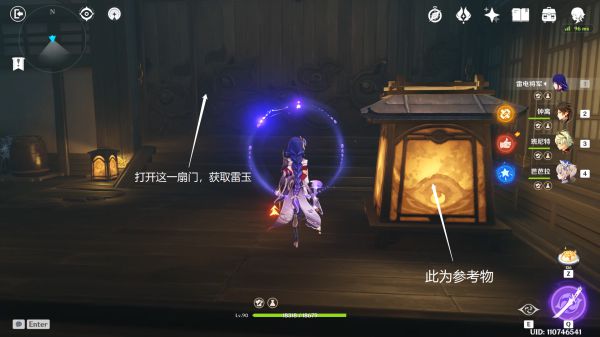 原神2.1版池中宅邸秘境怎么玩