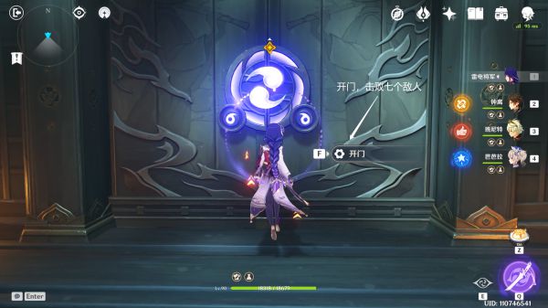 原神2.1版池中宅邸秘境怎么玩
