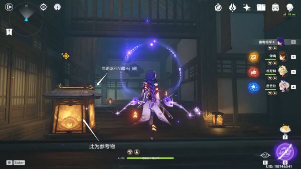 原神2.1版池中宅邸秘境怎么玩
