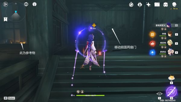 原神2.1版池中宅邸秘境怎么玩