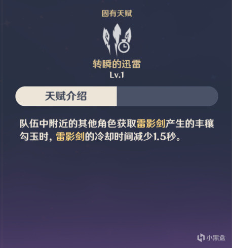 原神雷主充能流怎么玩