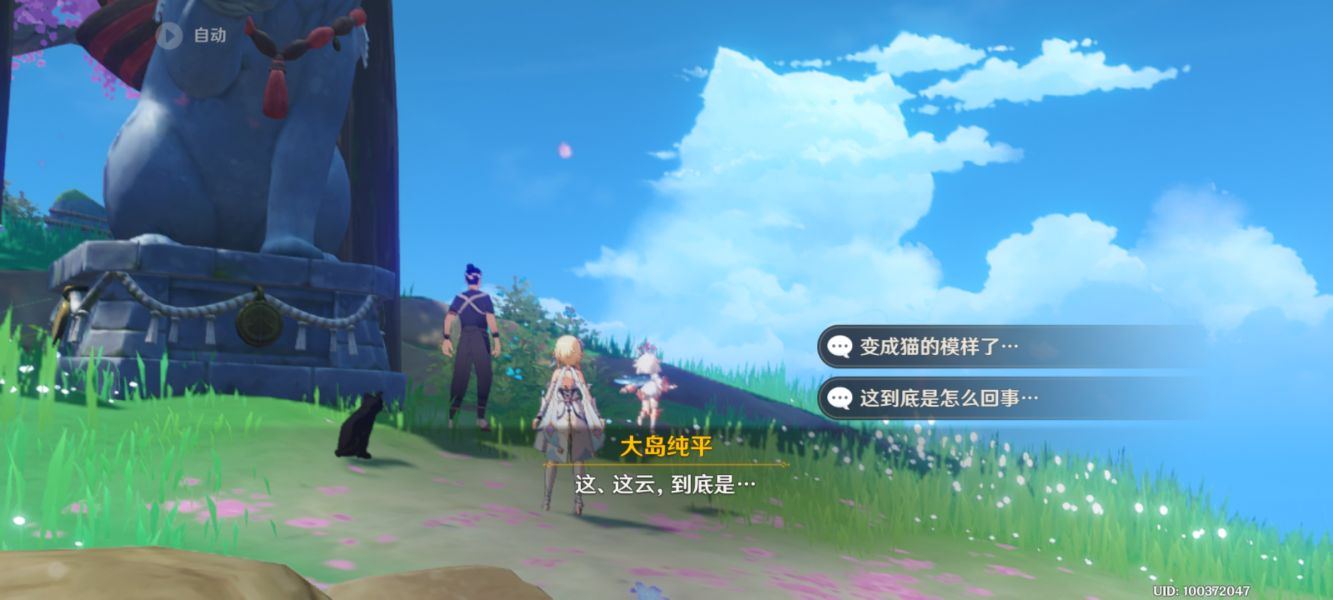 原神云中之猫成就怎么完成