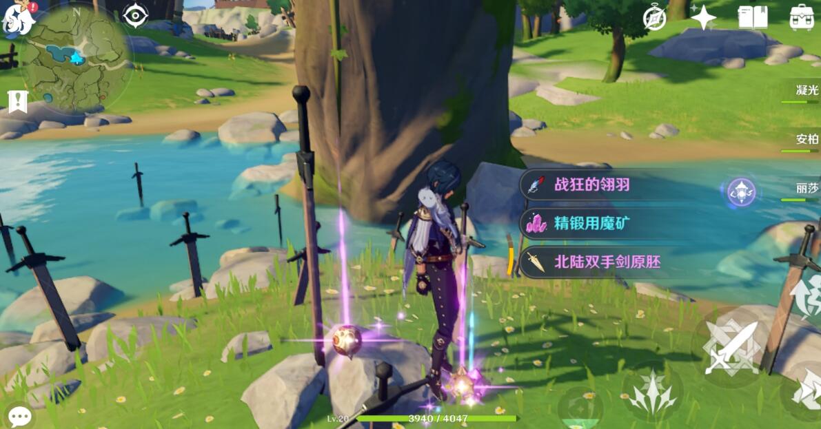 原神达达帕乌谷宝箱怎么获得