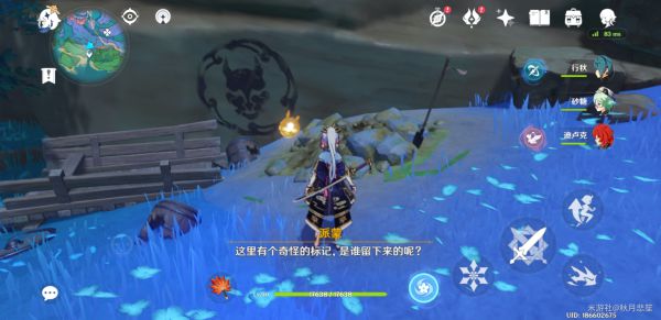 原神神秘图腾前置任务怎么做