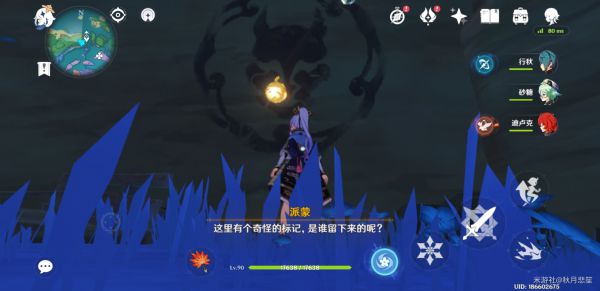 原神神秘图腾前置任务怎么做
