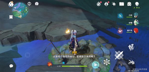 原神神秘图腾前置任务怎么做