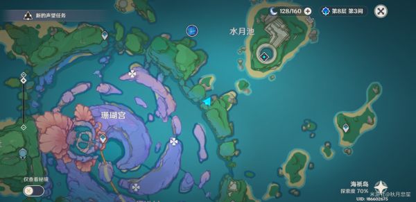 原神神秘图腾前置任务怎么做