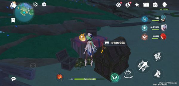 原神神秘图腾前置任务怎么做