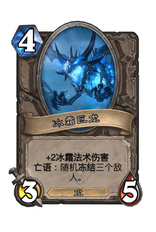 炉石传说佣兵模式派系法术伤害机制介绍