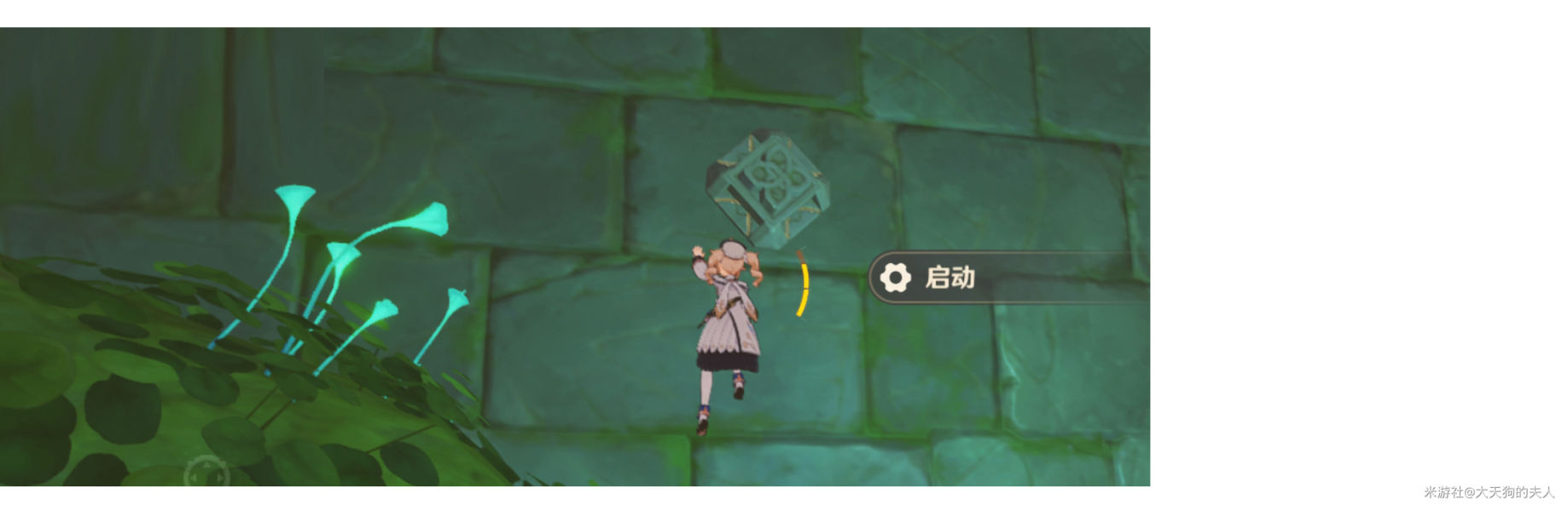 原神水渠怎么解谜
