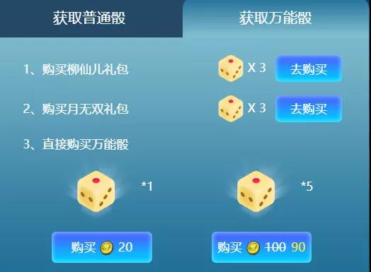 迷你世界月兔印章怎么获得