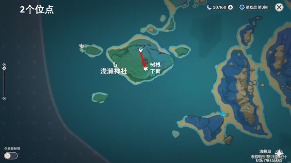 原神2.1版本新区域圣遗物刷新点在哪