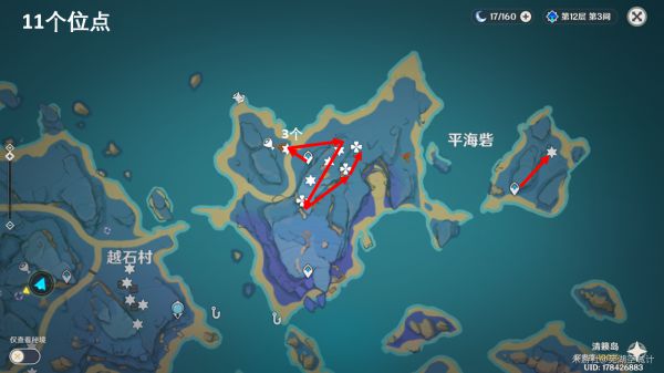 原神2.1版本新区域圣遗物刷新点在哪