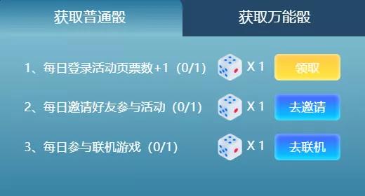 迷你世界漫步月乐园活动介绍