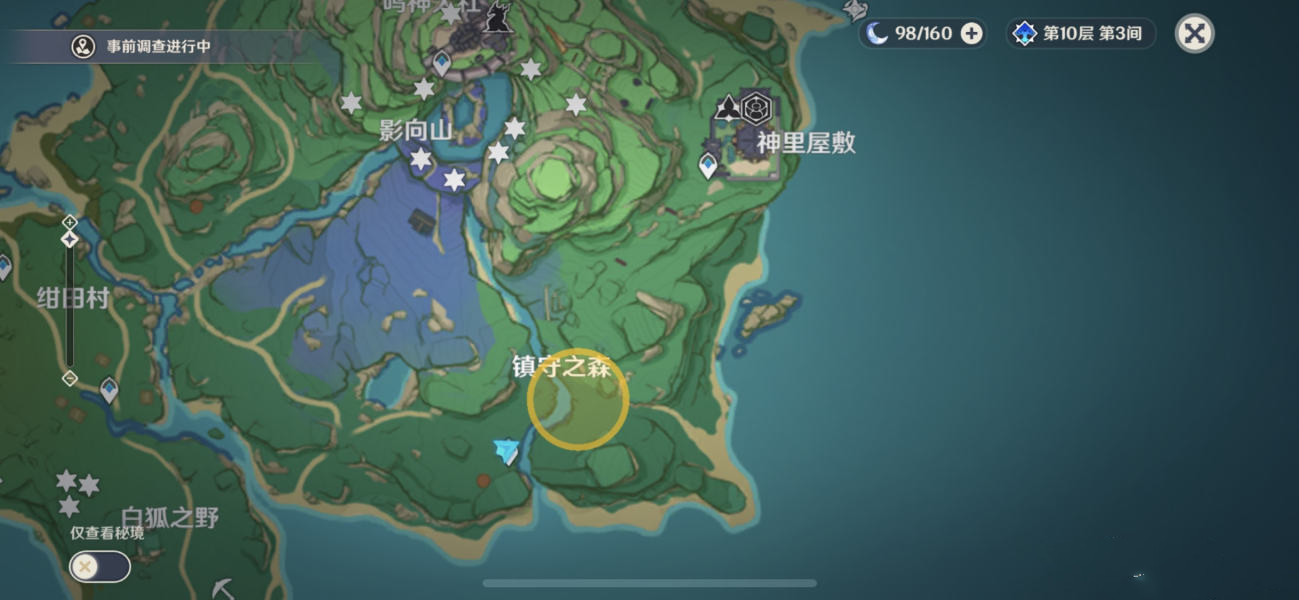 原神飘浮秘灵增强岛内治安怎么玩