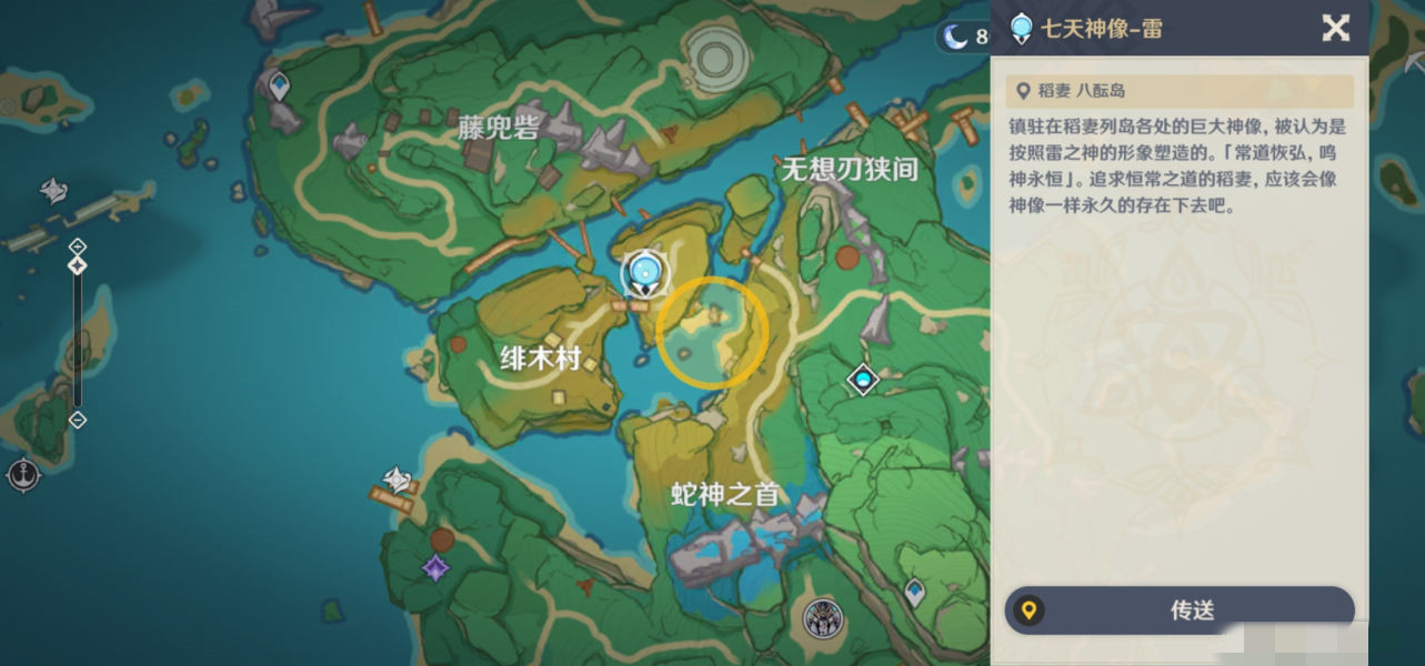 原神漂浮秘灵事前调查第六天怎么做