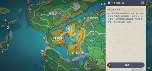 原神漂浮秘灵第六天电灯台位置在哪