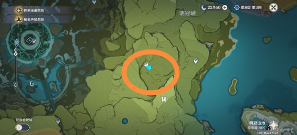 原神各食材收集位置在哪