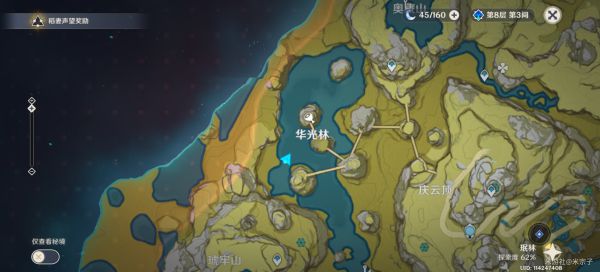 原神各食材收集位置在哪