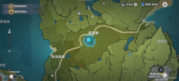 原神各食材收集位置在哪
