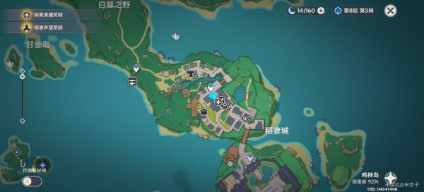 原神各食材收集位置在哪