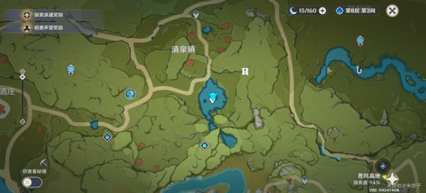 原神各食材收集位置在哪
