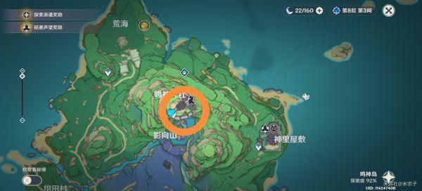 原神各食材收集位置在哪