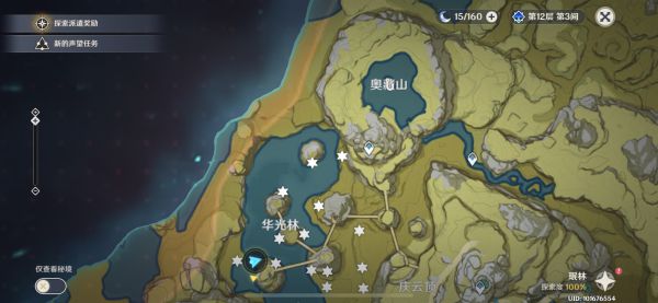原神玄月宝箱与逐月符位置在哪