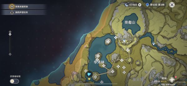 原神玄月宝箱与逐月符位置在哪