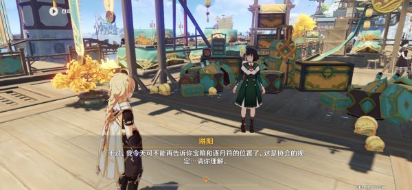 原神玄月宝箱与逐月符位置在哪