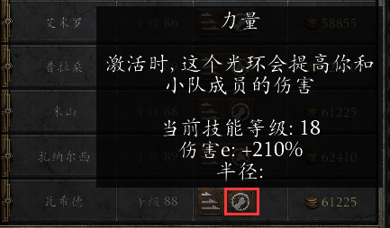 《暗黑2重置版》纯召死灵攻略