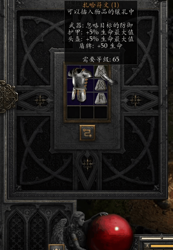 《暗黑2重置版》纯召死灵攻略