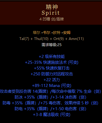 《暗黑2重置版》纯召死灵攻略