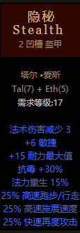 《暗黑2重置版》纯召死灵攻略