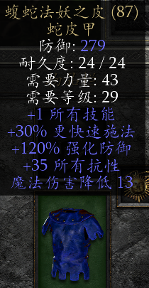 《暗黑2重置版》纯召死灵攻略