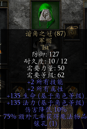 《暗黑2重置版》纯召死灵攻略