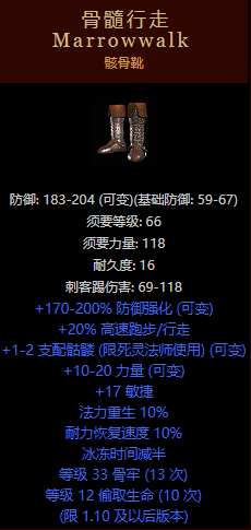 《暗黑2重置版》纯召死灵攻略