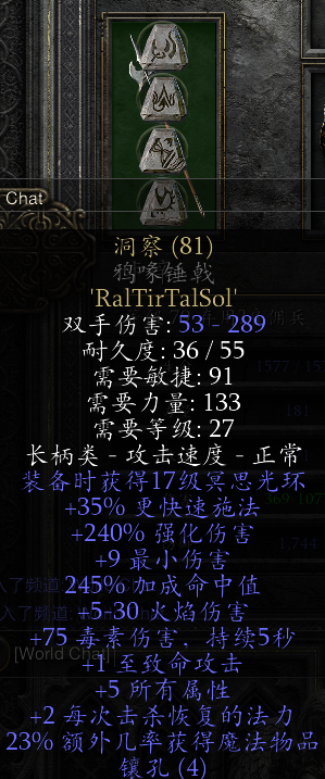 《暗黑2重置版》纯召死灵攻略