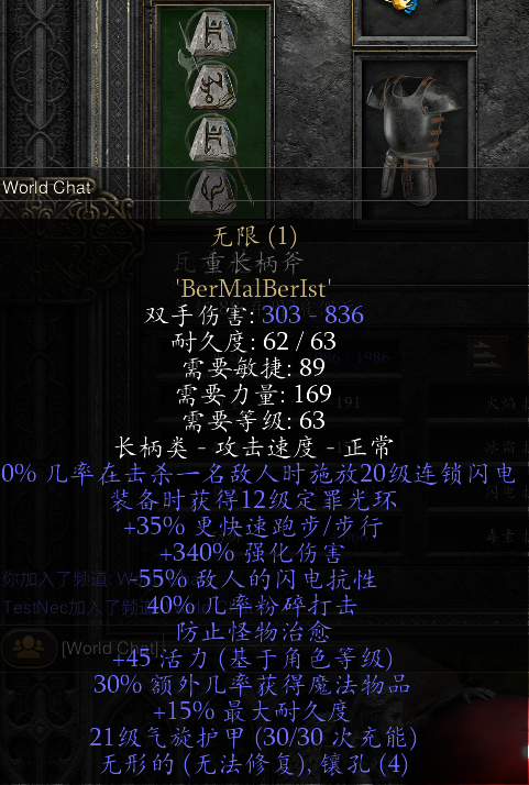 《暗黑2重置版》纯召死灵攻略