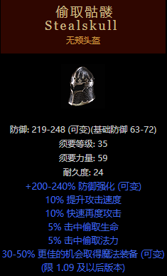 《暗黑2重置版》纯召死灵攻略