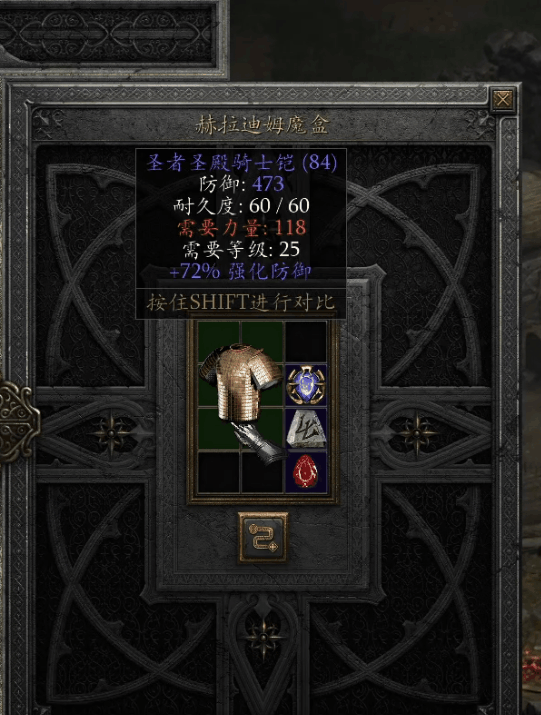《暗黑2重置版》纯召死灵攻略