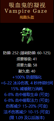 《暗黑2重置版》纯召死灵攻略