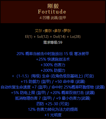 《暗黑2重置版》纯召死灵攻略