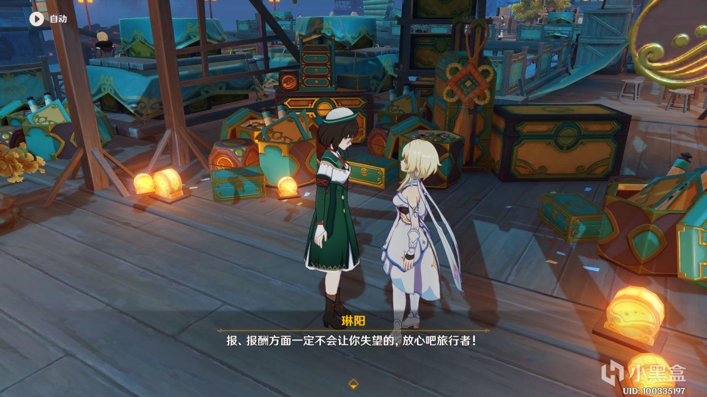 原神韶光抚月活动第三阶段任务怎么做