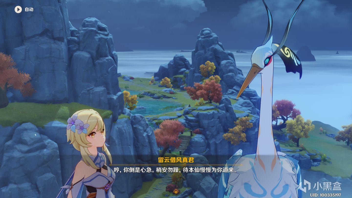 原神韶光抚月活动第三阶段任务怎么做