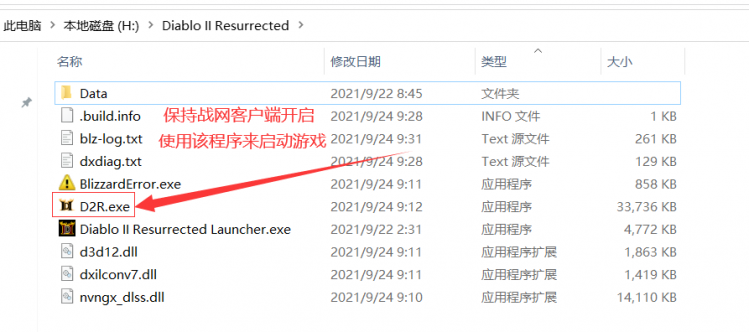 暗黑2重置版怎么设置中文