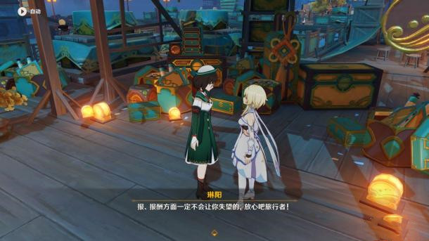 原神2.1韶光抚月活动三阶段任务怎么做