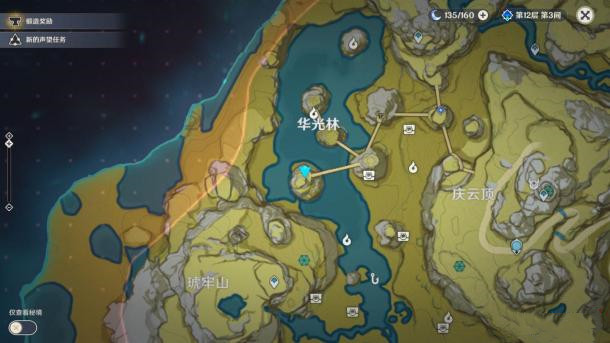 原神2.1韶光抚月活动三阶段任务怎么做